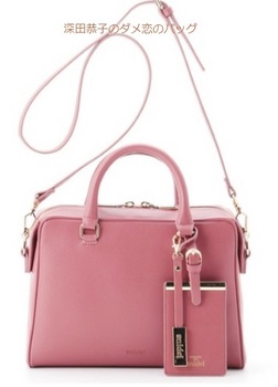 ピンクのバッグ.jpg
